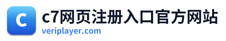 c7网页注册入口官方网站 Logo